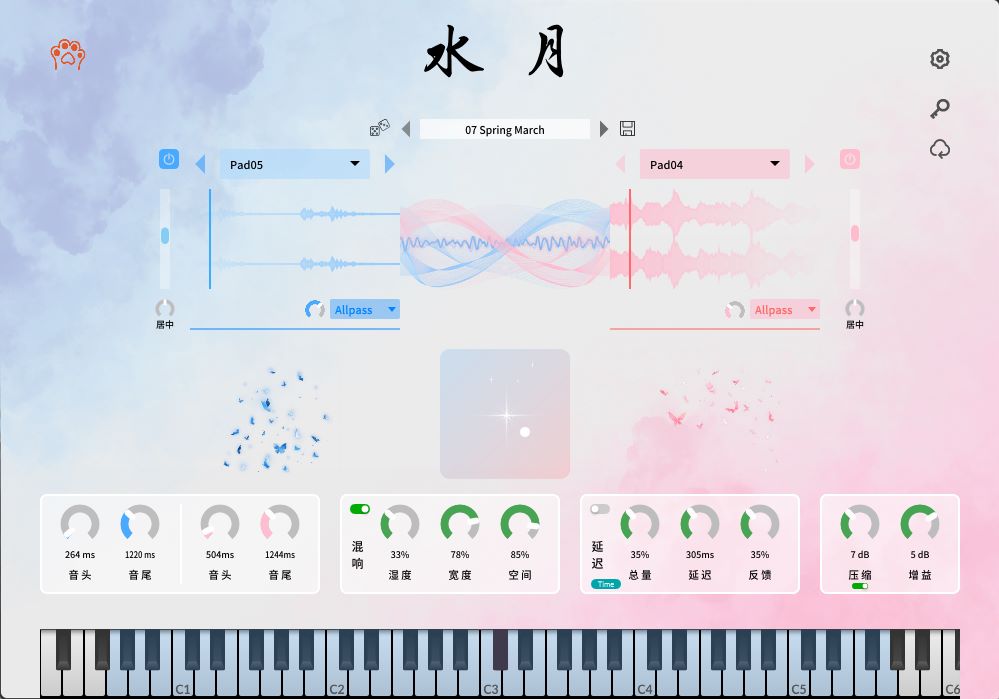 水月