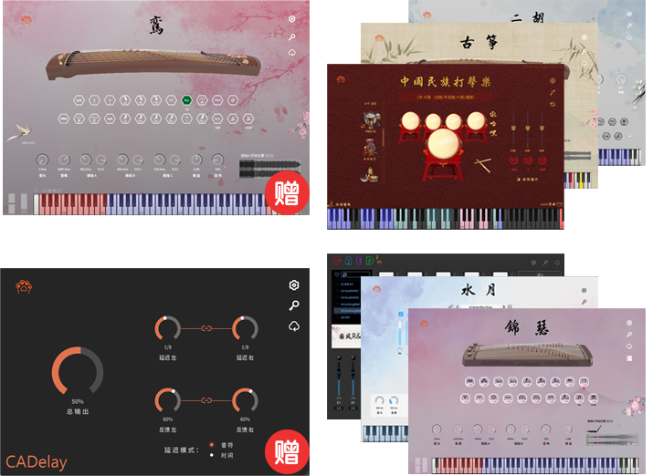 Cat Audio 全套产品