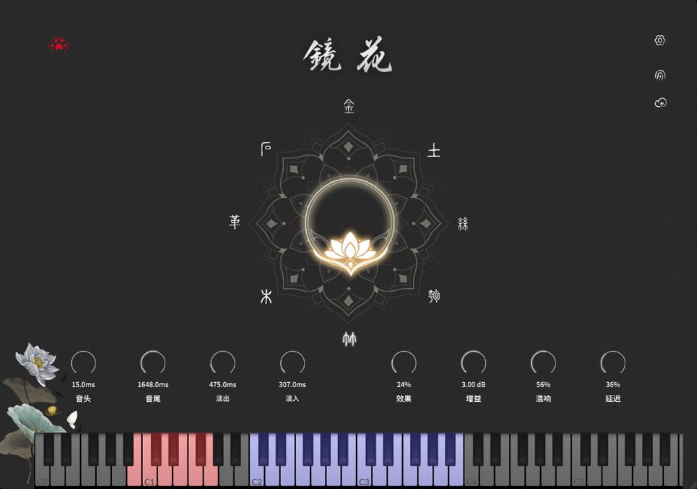 中国八音之·镜花