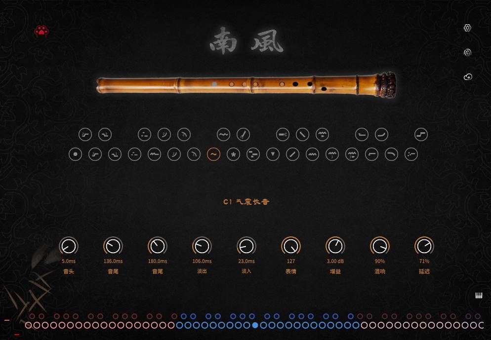 南箫·南风知我意