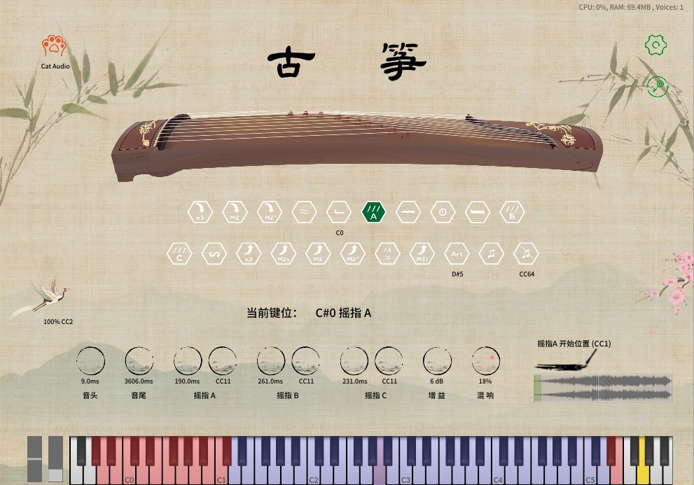 古筝